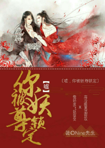 黑篮之帝光的女神