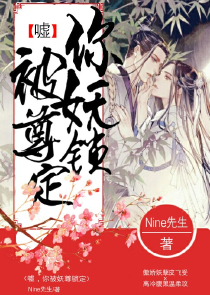 寻秦记原版小说下载