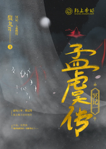 总裁休想套路我古古