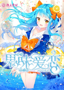 二流明星在線閱讀