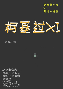 厮守终身是什么意思