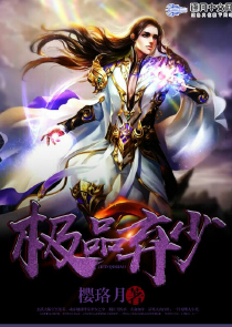 櫻通信漫畫在線閱讀