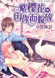 神棍少女不想蹲大牢