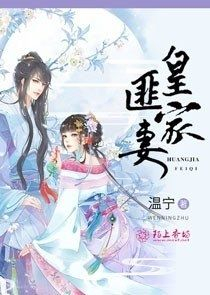 龙王传说：诸神黄昏