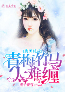 废材小姐要逆天
