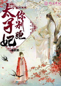 我的惊艳岳
