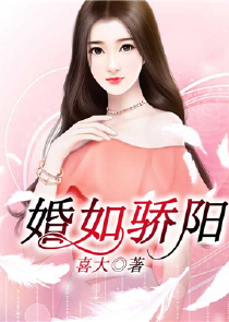 我老婆是齐国女帝