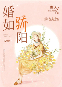 少年花少花睿龙