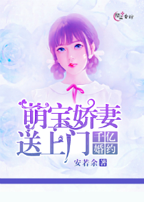 魔界的女婿笔趣阁