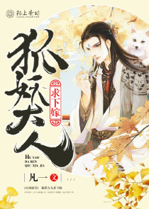 玄幻：我！开局创建天机楼！