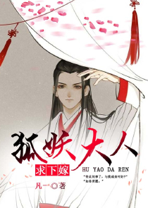 叶罗丽精灵梦原创女主