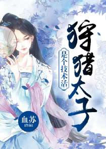 山海经创世纪