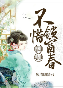 踏破仙河漫画