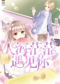 全生活职业原创小说