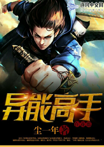 猫武士四部曲电子书