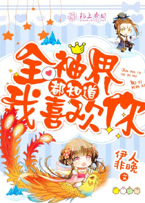 河图文化小说epub