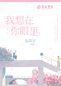 TFBOYS溪苑同人文