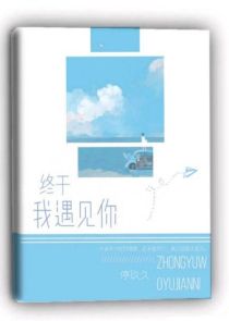 锦屏记全文阅读