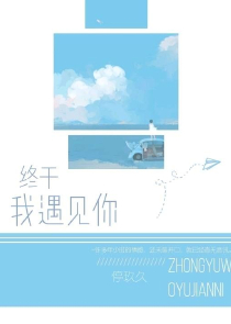 山河恋皇太极重生