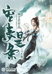 女主病态的校园小说