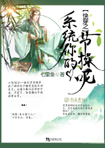 无敌相师