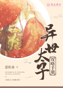 噬神之末世寄生