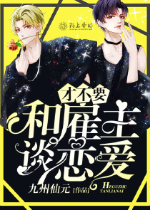 神印王座网页游戏