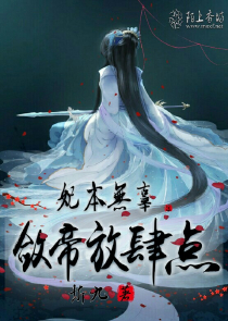 无敌：从晓能力模板开始！