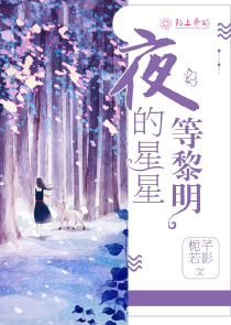 贴身御医漫画免费54话