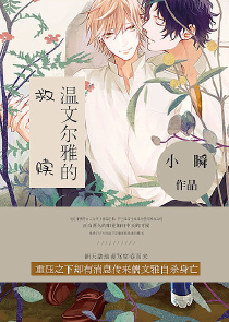 我开局创造了禁咒魔法