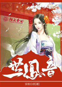 史上无敌祖师爷