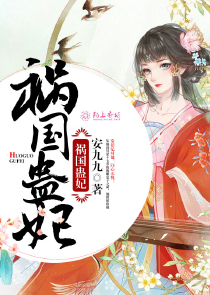 荀谌怎么读