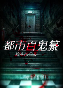 玄天邪尊推倒女主角顺序