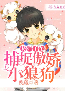 顧銘小說