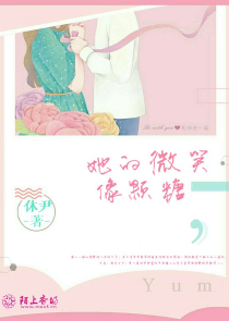 怪怪女咒师第一章