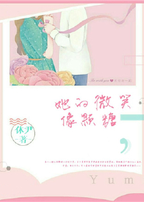 亿万婚宠：医女娇妻哪里逃