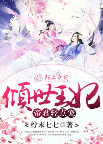 异世枪神