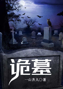 我死亡反转师飞卢