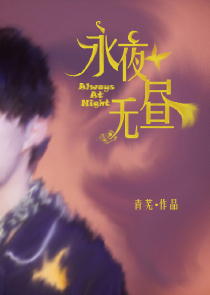 师妹！等等我