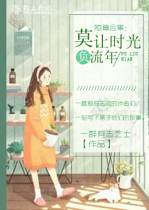 全球凶兽复苏：我为国打造万仙阵