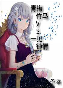 妖精之城