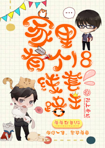 修仙路人传