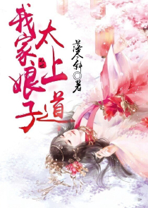 玄幻：师兄光头强，重生女帝懵了