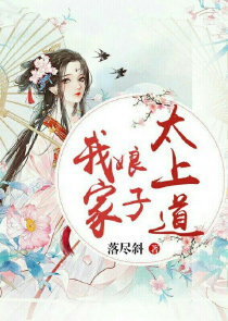 白氏市长日白家三姐妹