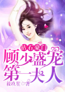 林阳江婉菱