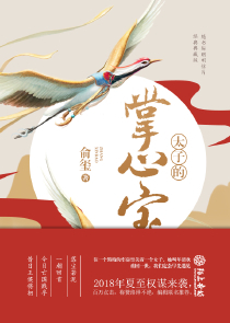 黄易小说全集epUb