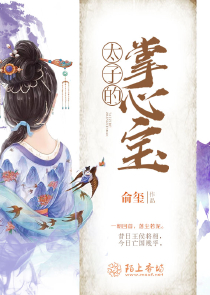 通灵少夫人军少宠上天