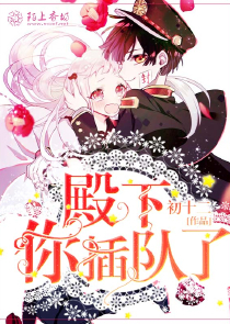 《年輕的岳坶》中文字幕