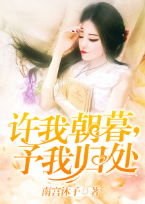 黑带高手穿越旋风少女