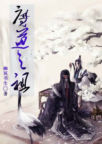 兽人之麒麟